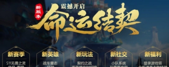 王者荣耀S11赛季上单梯度详细介绍