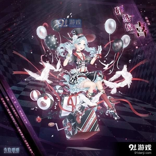 奇迹暖暖魔术礼花活动玩法详解