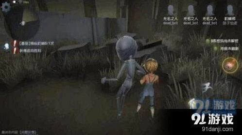 第五人格机械师排位玩法教学