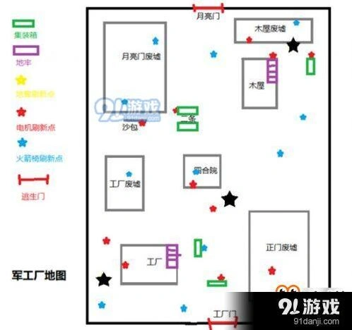 第五人格地窖位置解析 军工厂地图分享