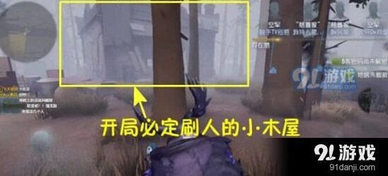 第五人格压迫流打法教程 冲分必备技巧