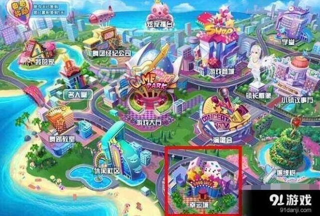 QQ炫舞手游给力币技巧与使用方法