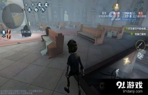 第五人格逃出地下室攻略流程