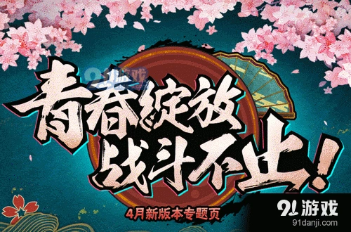 火影忍者手游情报大搜寻成就奖励