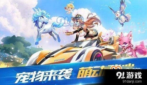 QQ飞车光芒改装核心要点解析