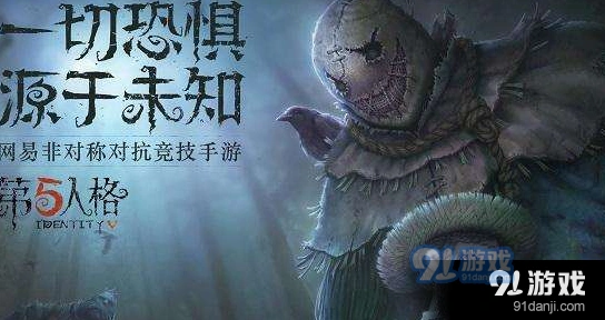 第五人格黄金蛋糕皮肤获得流程详解