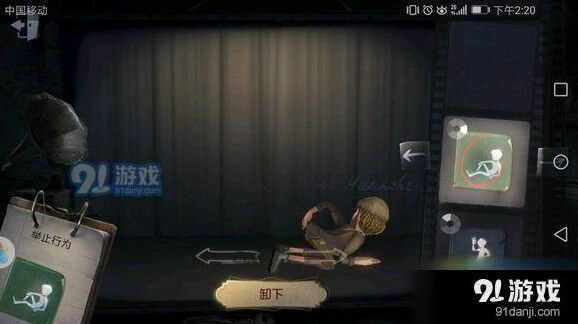 第五人格医生躺地动作获取技巧