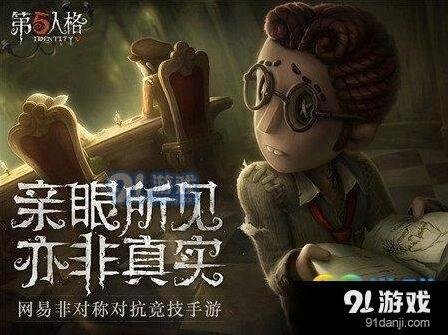 第五人格劳动奖章获取攻略 灵感头像框获取