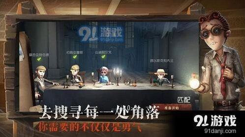 第五人格教堂地牢在哪 溜屠夫注意事项