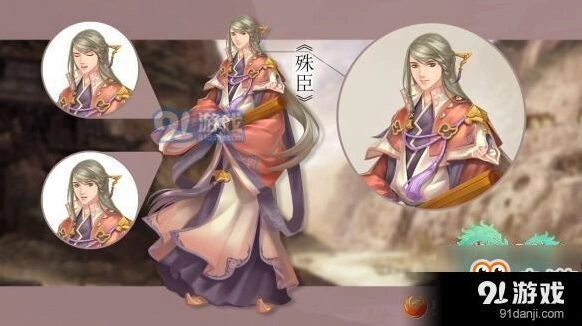 三国志殊臣辅助能力介绍 真言状态说明