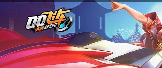 QQ飞车手游AE86玩法攻略