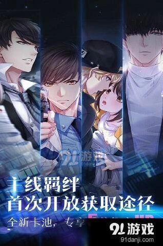 恋与制作人周棋洛SSR莫奈舞曲卡池指南