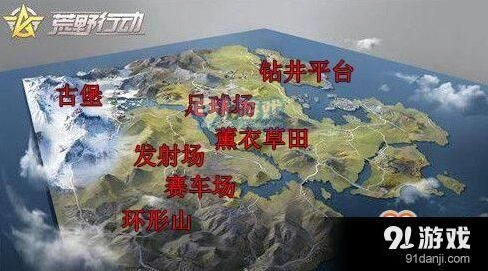 荒野行动新地图钻井平台水陆作战