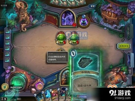 炉石传说精英刺客攻略技巧