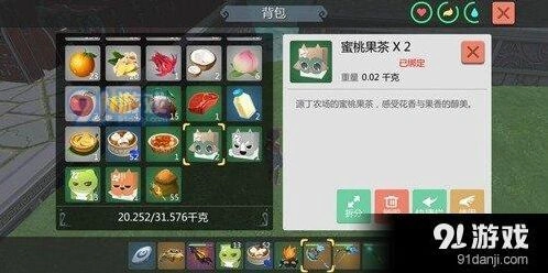 创造与魔法红色小花分布获取指南