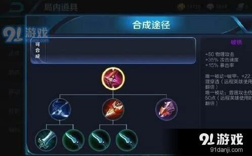 王者荣耀S11赛季段位提升技巧