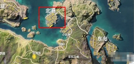荒野行动新地图北港完整攻略