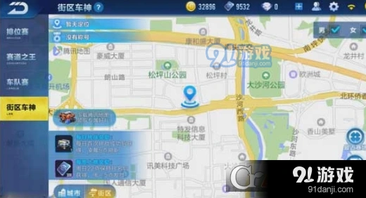 QQ飞车街区车神玩法分享