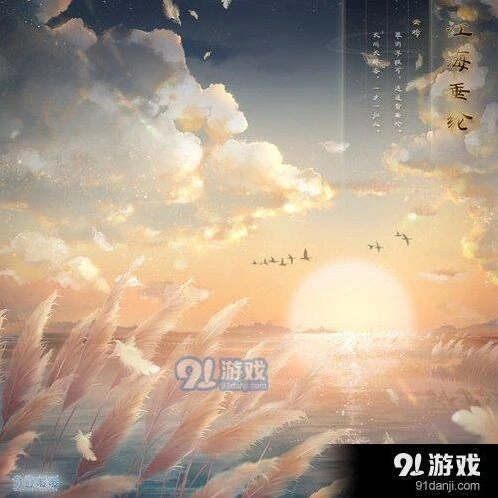 《奇迹暖暖》江海垂纶套装收集技巧