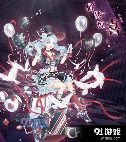 奇迹暖暖砰来自魔盒的惊喜搭配指南