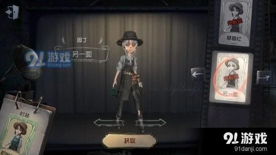 第五人格园丁日记第一关通关详细教程