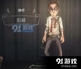 第五人格律师重做怎么玩技巧指南