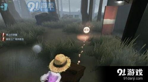 第五人格园丁日记第四关过关攻略
