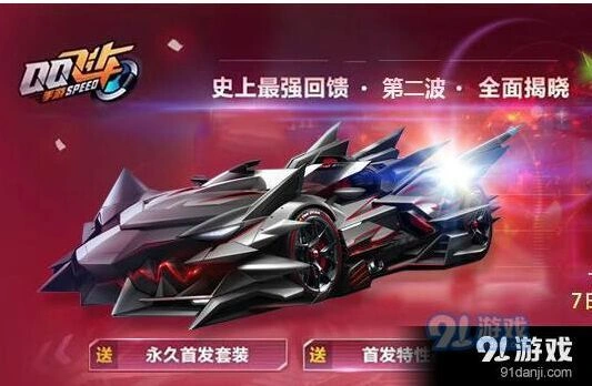 QQ飞车手游霸天虎AE86对比指南 优劣势全面解析