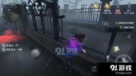 第五人格新手入门指南 五大必知要点