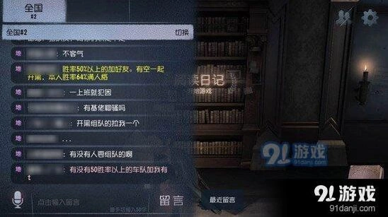 第五人格彩色字体代码分享指南