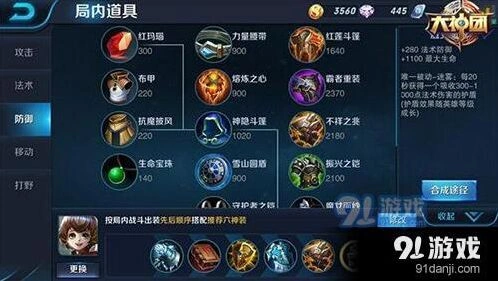 王者荣耀孙膑玩法 对线与团战技巧