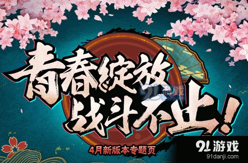 火影忍者武斗祭新手入门攻略