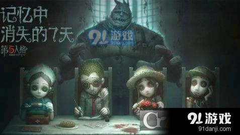 第五人格演绎值获取方法 演绎礼包奖励一览表