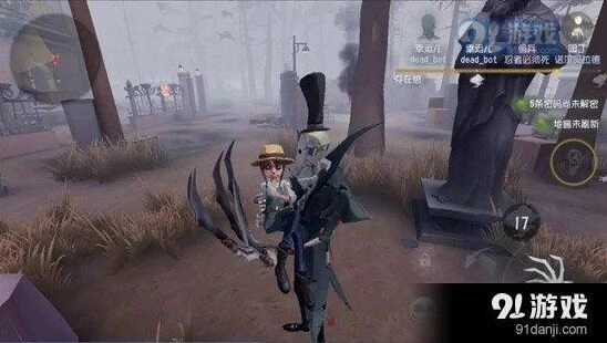 第五人格杰克公主抱操作攻略技巧