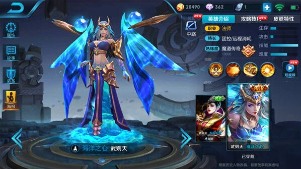 王者荣耀S11赛季武则天最强出装技巧