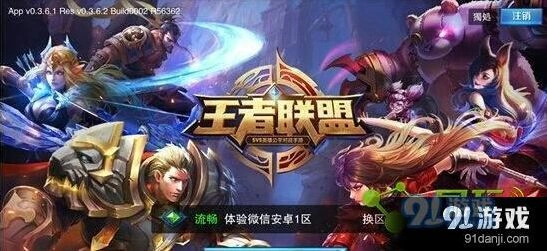王者荣耀S12赛季开始时间预测，S11赛季段位继承指南