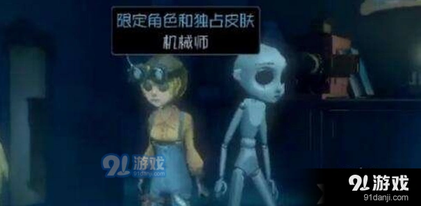 第五人格机械师天赋加点技巧分享