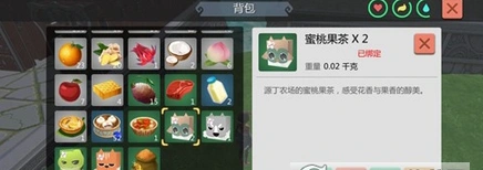 创造与魔法玫瑰茄如何获得 获得途径详解