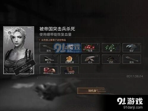 明日之后夏尔镇玩法技巧攻略