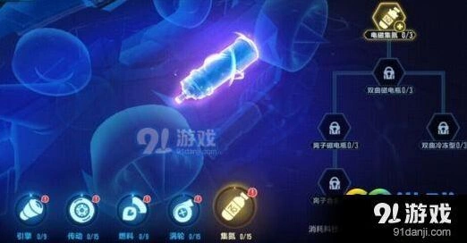 QQ飞车针尖改装方案最全攻略