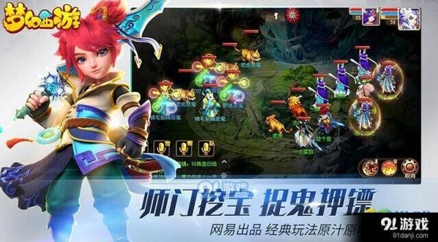 梦幻西游手游七彩星石怎么刷 各渠道详细攻略