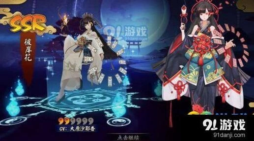阴阳师SP彩蛋怎么触发 彩蛋皮肤获取方法