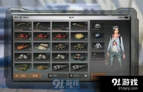 明日之后怎么赚钱 平民玩家实用方法介绍