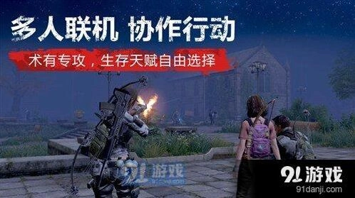 明日之后材料获取攻略详解