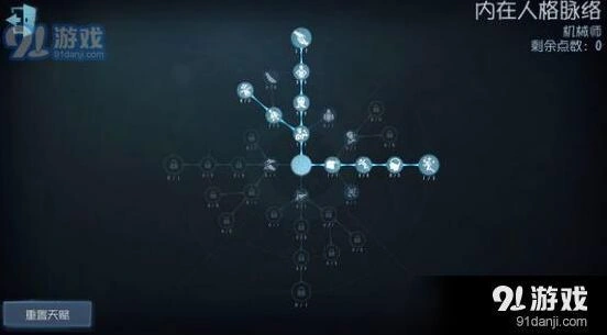 第五人格机械师快速修机玩法详解
