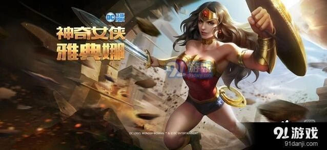 王者荣耀神奇女侠返场注意事项