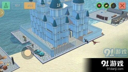 《创造与魔法》水晶宫建筑图纸技巧