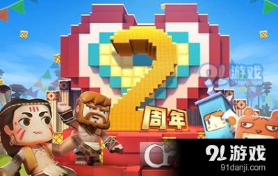 迷你世界冒险模式怎么玩 完整指南