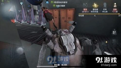 第五人格地下室逃跑策略详解