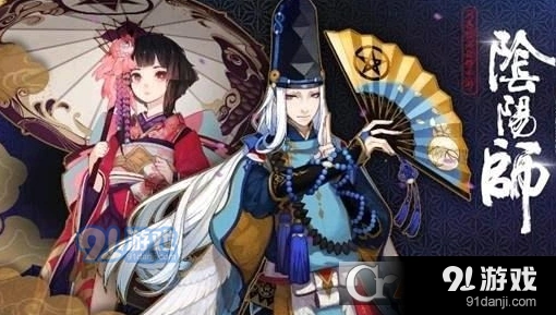 阴阳师贪吃鬼入门指南